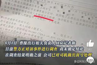 我亲自来！西热力江替补17分钟 3中1&三分2中0拿2分2板2助1断