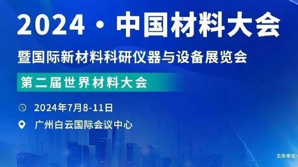 斯基拉：热刺可选择1800万欧买断维尔纳，若买断双方将签约4年